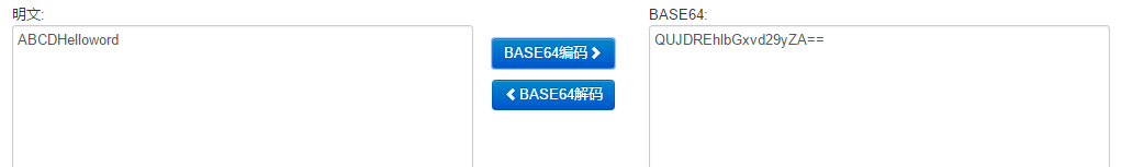 base64原理与实现
