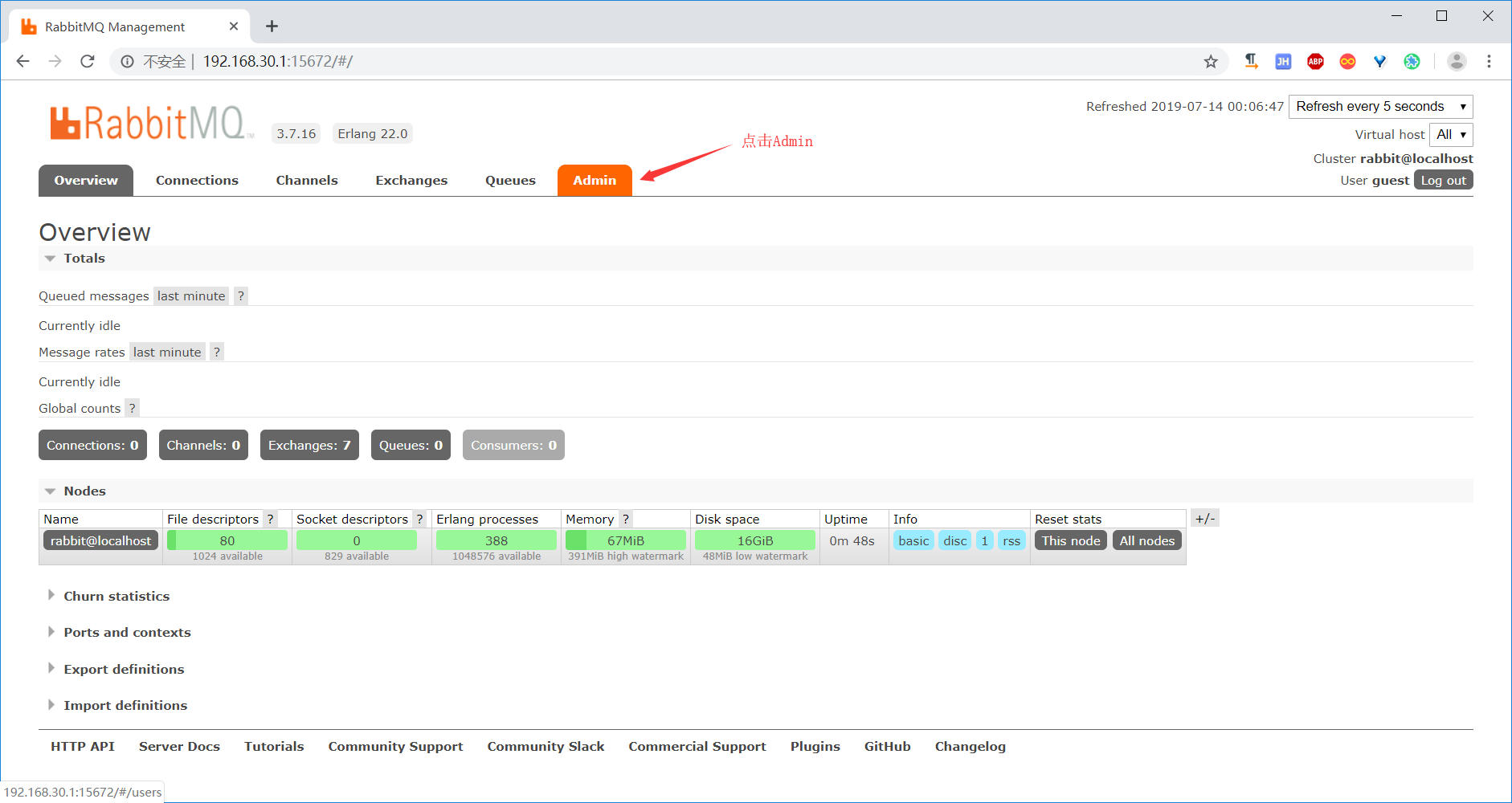 Linux下安装RabbitMQ