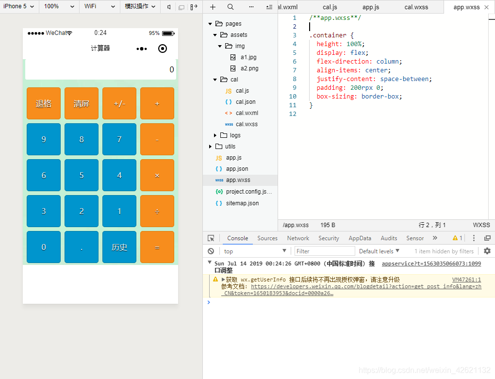 微信小程序 背景图片 Zyy的博客 Csdn博客 微信小程序 背景图片 Zyy的博客 Csdn博客