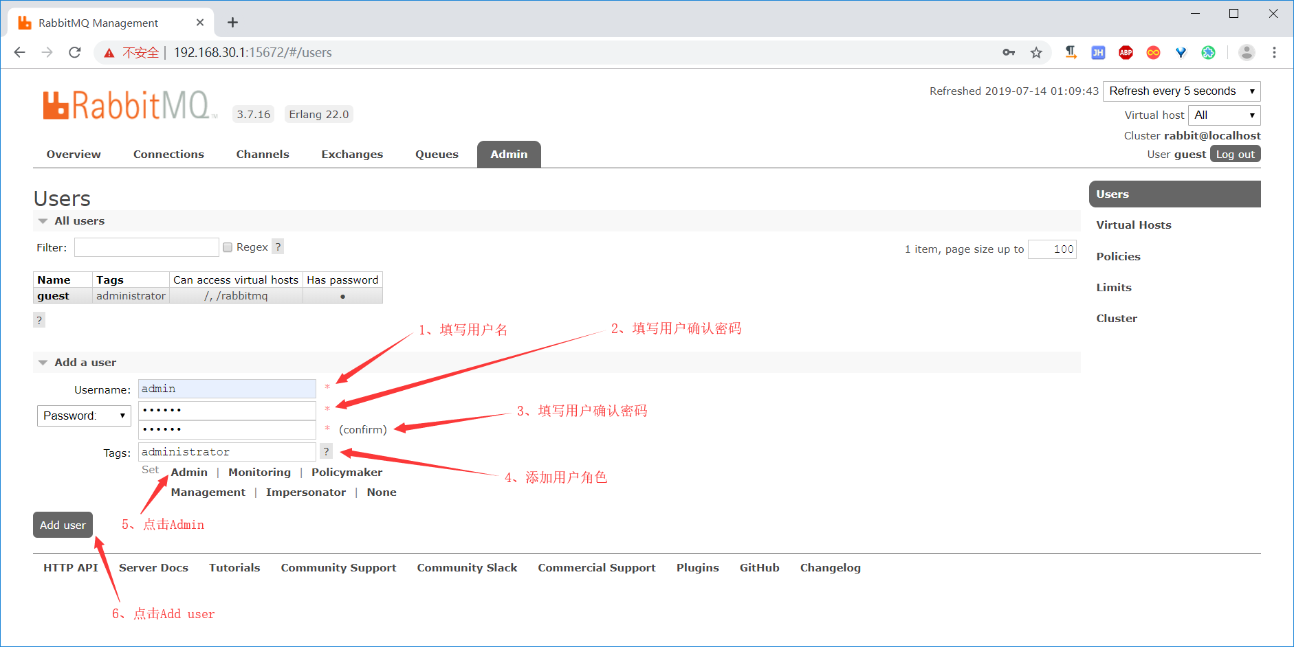 Linux下安装RabbitMQ