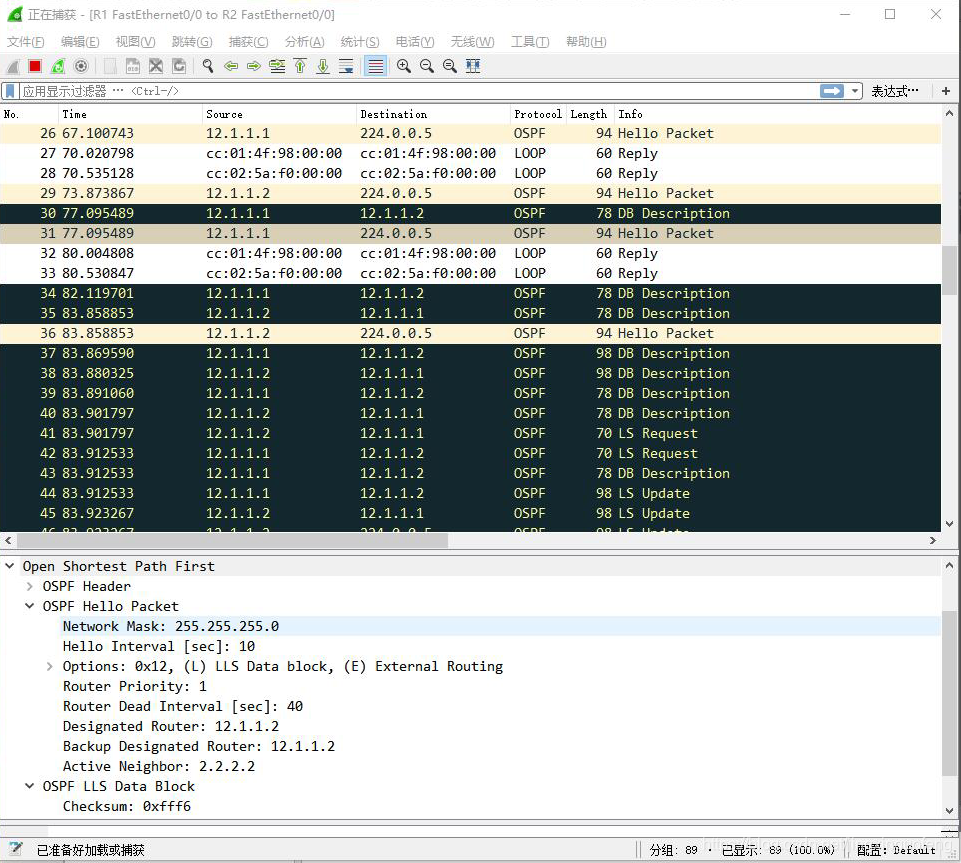 Ospf Dr r选举过程 华为和思科相同和不同之处 Guofeng80 Csdn博客 Ospf选举dr和bdr选举过程