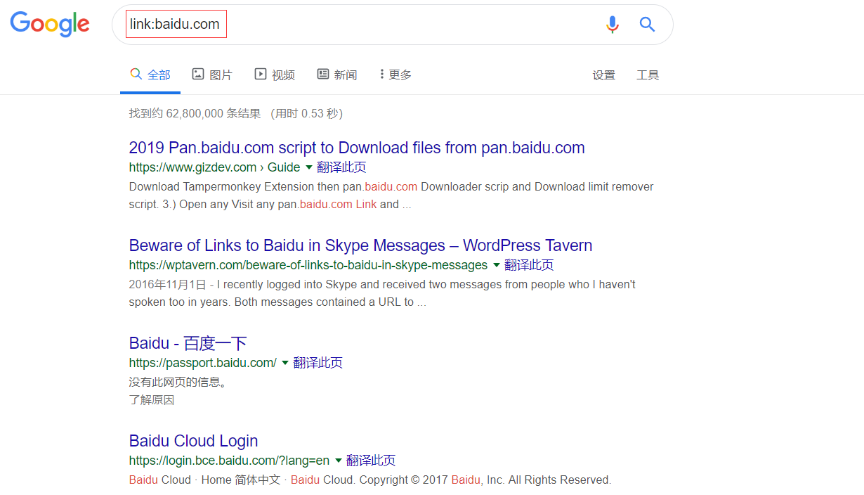 渗透测试技术----被动信息收集(二)--搜索引擎(Google、shodan)