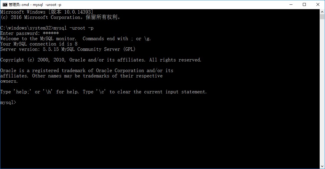进入MySQL的两种方法_怎么进入mysql后台-CSDN博客