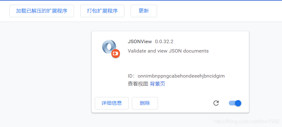 google 浏览器常用网页 watermark,type_ZmFuZ3poZW5naGVpdGk,shadow_10,text_aHR0cHM6Ly9ibG9nLmNzZG4ubmV0L2trdzE5OTI=,size_16,color_FFFFFF,t_70