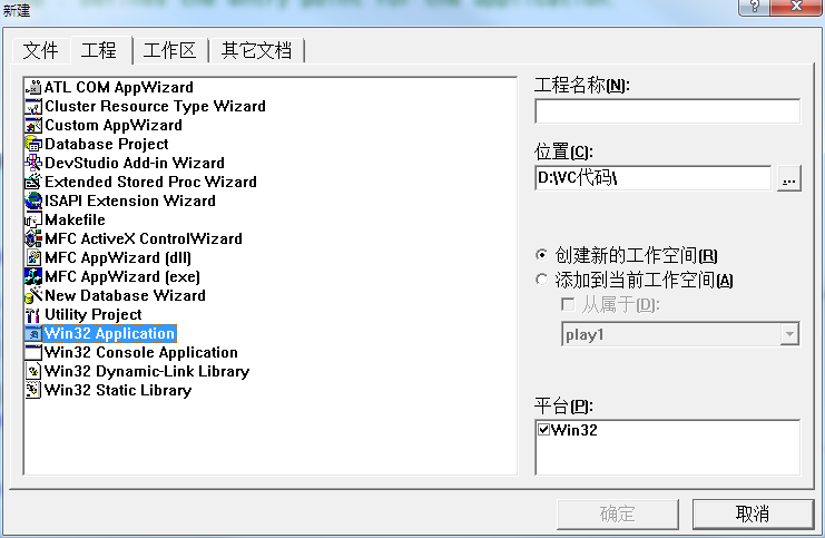 一个搞笑沙雕程序，可以用来恶搞同学，情侣。。自己可以设置内容（如果对方是win10可能会打死你的！！！）