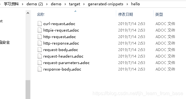 生成的代码片段存放的目录