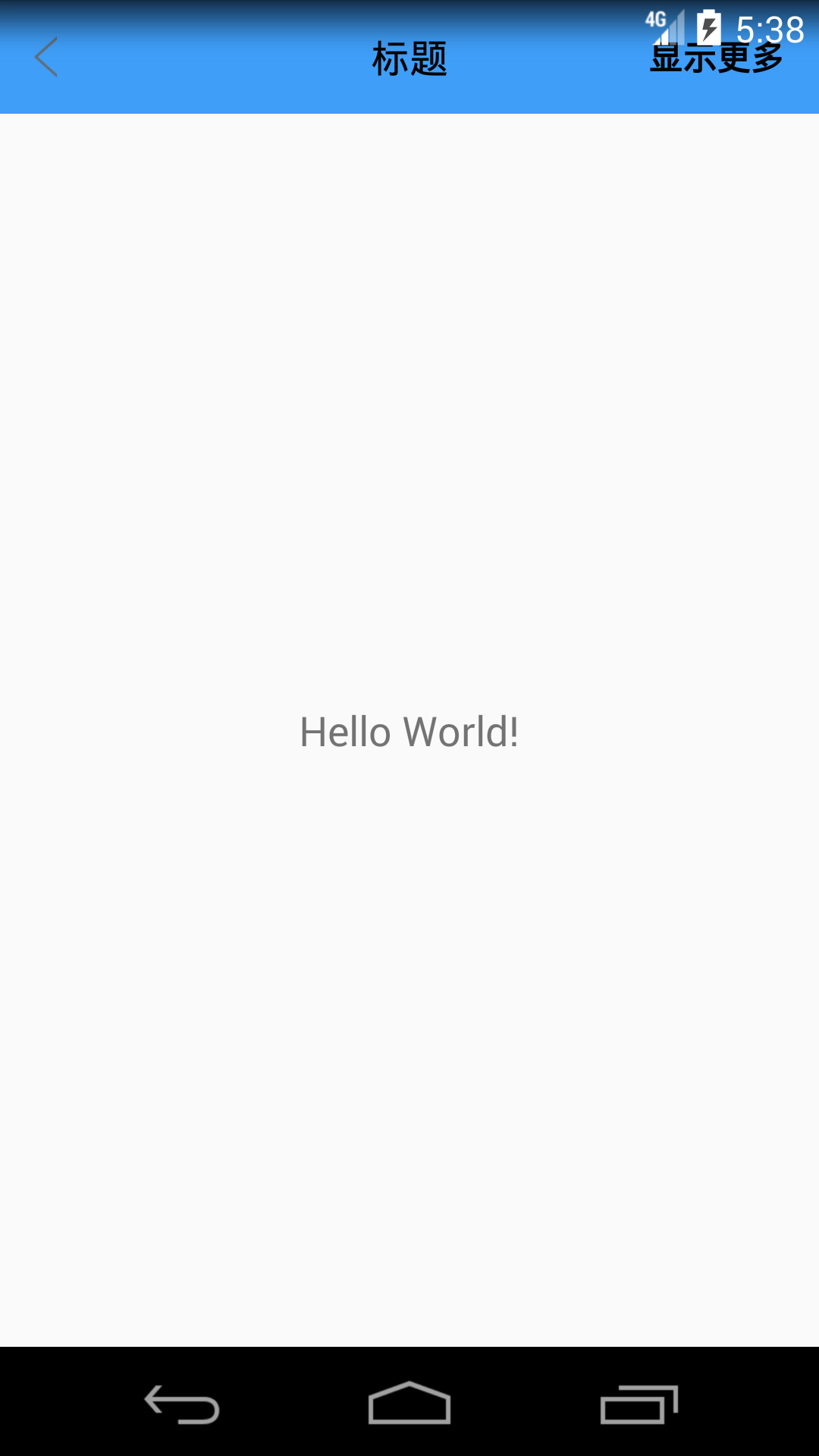 Android最简单的沉浸式状态栏实现，亲测有效_android 状态栏挡住布局