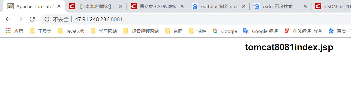 Nginx配置反向代理[通俗易懂]_https://bianchenghao6.com/blog__第7张