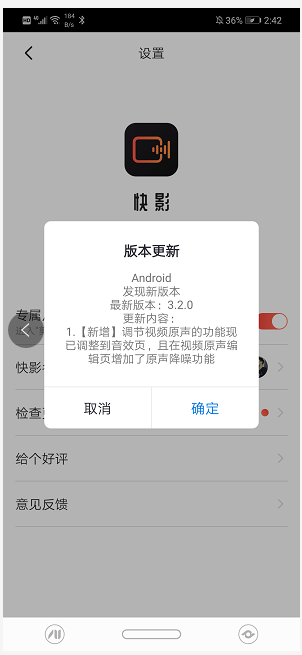 【业务篇】史上最全经验版用例之IOS和Android版APP版本更新、IOS版规避审核？