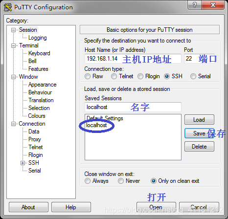 PuTTY 主界面