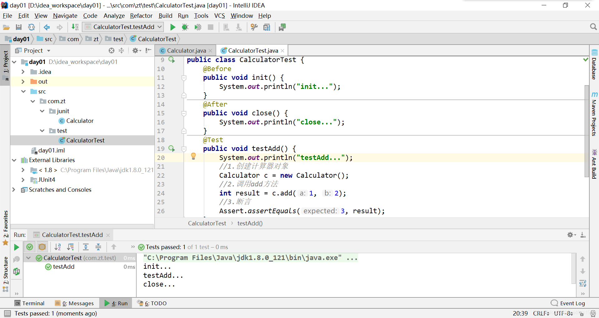 在这里插入图片描述