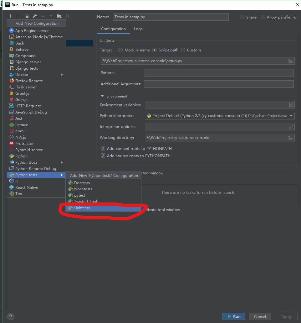PyChram Pyramid工程编辑Run/Debug Configurations_python run/debug ...