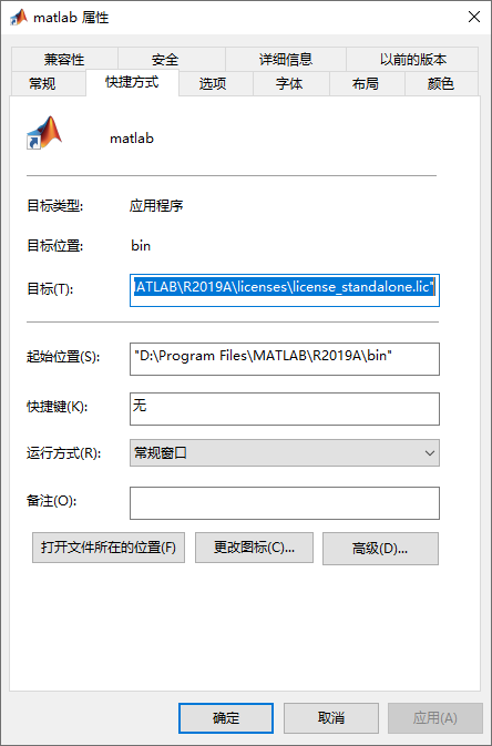 解决MATLAB一直初始化，加速MATLAB