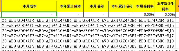 excel导出时内含公式无法自动计算：