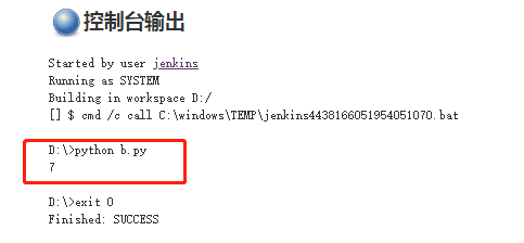 Jenkins入门指南