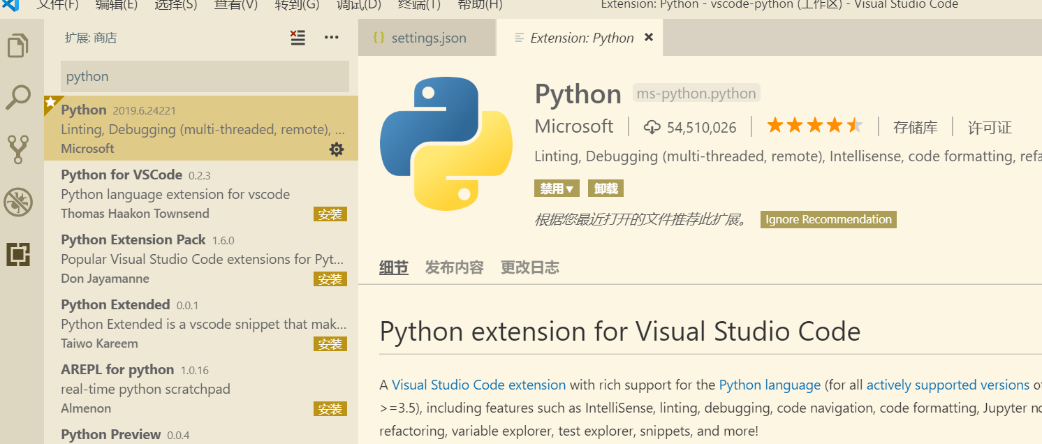 Anaconda+VSCode搭建python开发环境_vscode anaconda python-CSDN博客