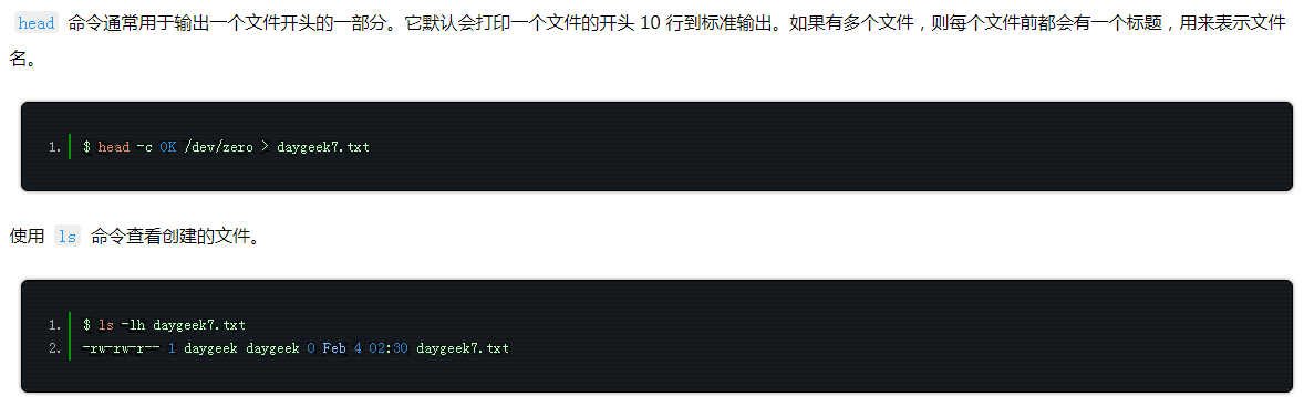 head 命令通常用于输出一个文件开头的一部分。它默认会打印一个文件的开头 10 行到标准输出。如果有多个文件，则每个文件前都会有一个标题，用来表示文件名。