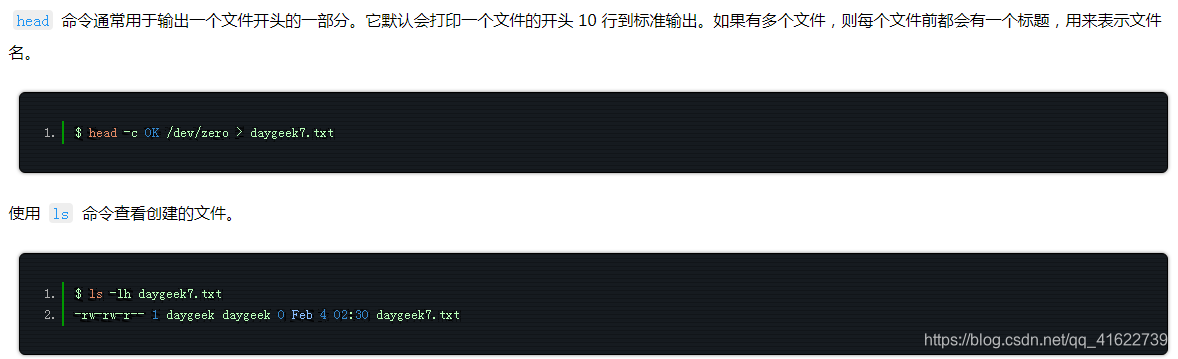 head 命令通常用于输出一个文件开头的一部分。它默认会打印一个文件的开头 10 行到标准输出。如果有多个文件,则每个文件前都会有一个标题,用来表示文件名。