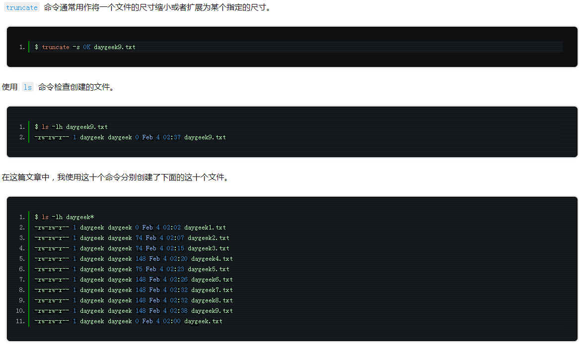 linux创建文件