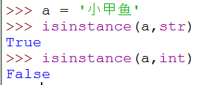 小甲鱼零基础入门学习python笔记