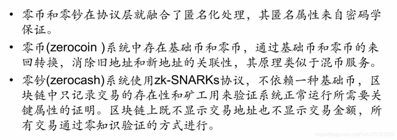 π币和比特币的区别_比特币主连比特币连续的区别_以太币、莱特币比特币区别