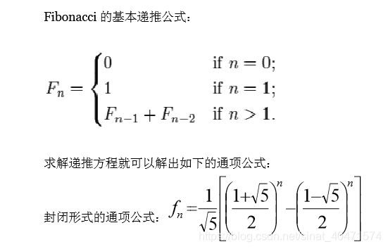 Fibonacci进阶问题 矩阵连乘p1 Gaoithe的博客 程序员宅基地 程序员宅基地