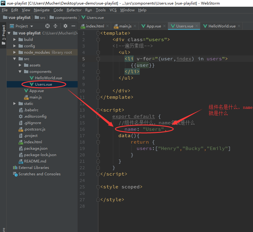 vue-cli入门项目实战(超详细)_cli项目-CSDN博客