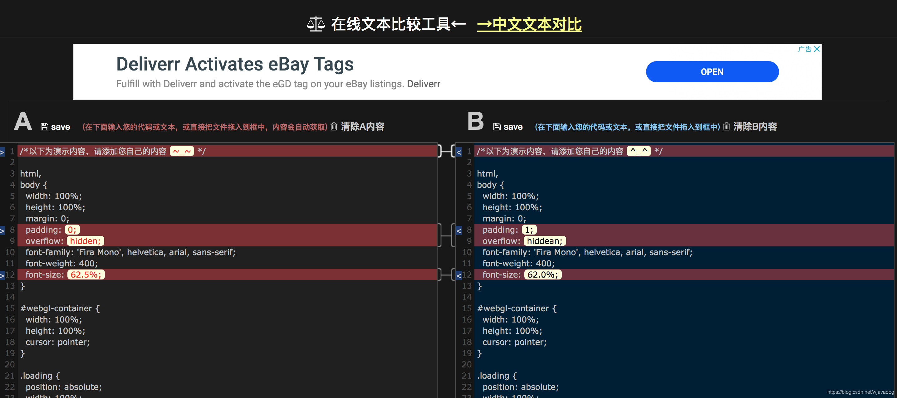 在线代码源码 watermark,type_ZmFuZ3poZW5naGVpdGk,shadow_10,text_aHR0cHM6Ly9ibG9nLmNzZG4ubmV0L3dqYXZhZG9n,size_16,color_FFFFFF,t_70