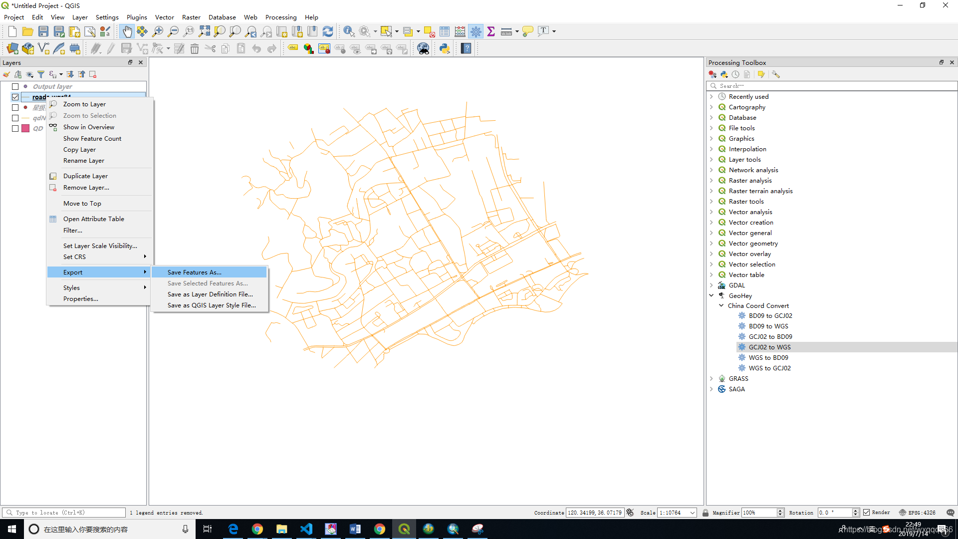 空间数据格式转换之MapInfo mid/mif文件转ArcGIS shpfile文件_mif文件导入arcgis_wxqqq666的博客 ...