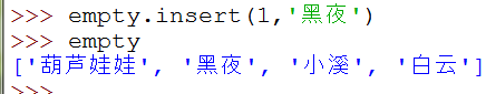 小甲鱼零基础入门学习python笔记