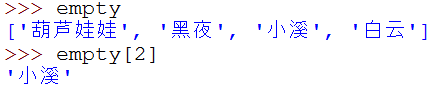 小甲鱼零基础入门学习python笔记