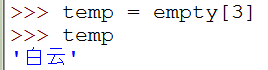 小甲鱼零基础入门学习python笔记