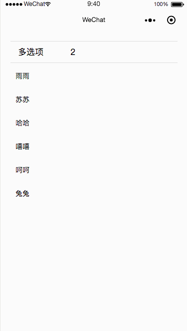 小程序