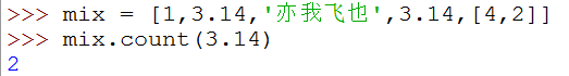 小甲鱼零基础入门学习python笔记