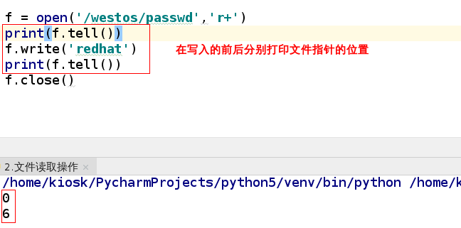 Python中使用seek方法来移动文件指针的位置_python 文件指针移动-CSDN博客