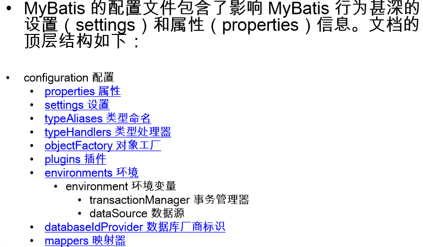 MyBatis Global Profile - Programmer Sought