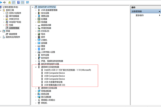 无网络环境下HTCVive VR设备运行环境搭建