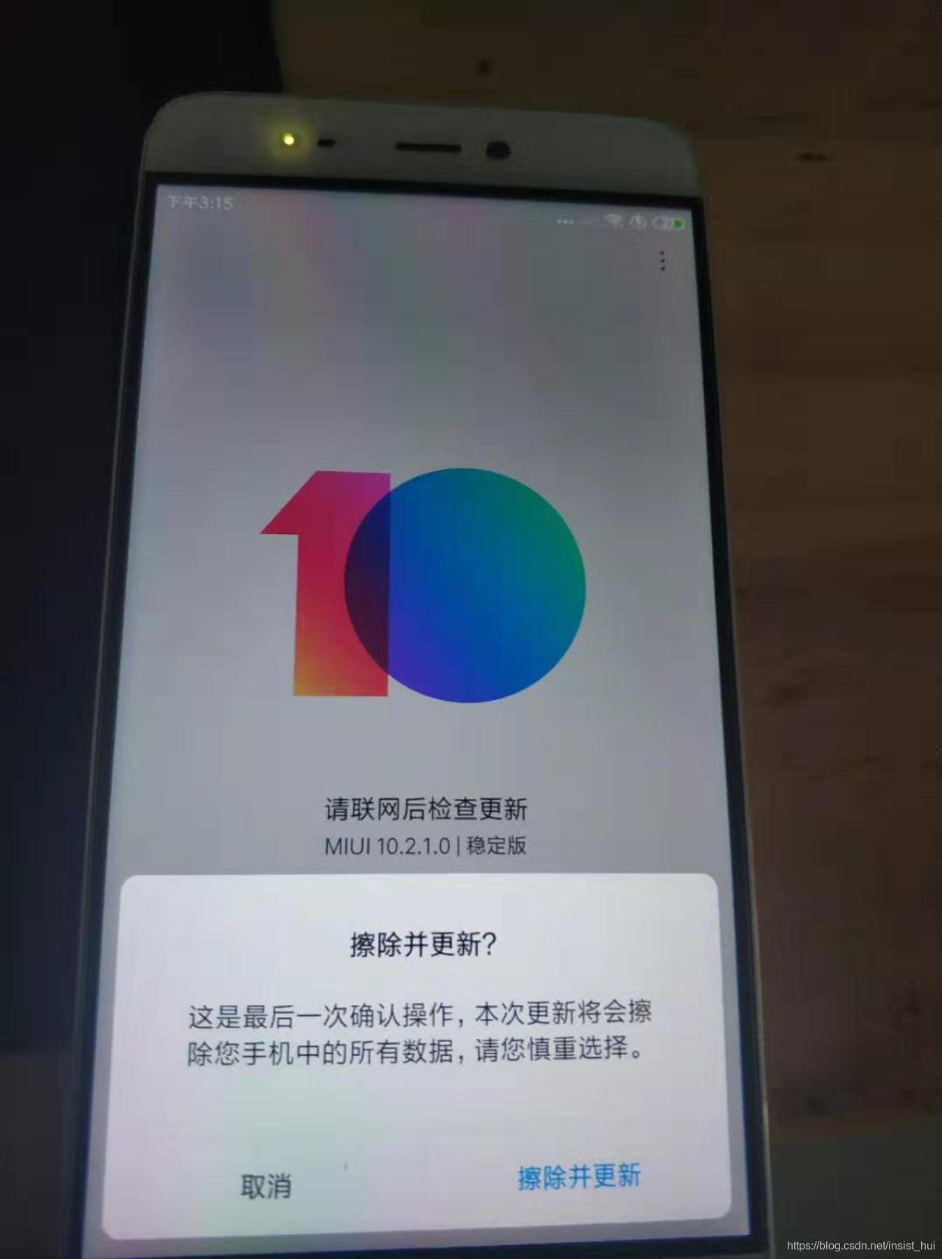 Miui Root 小米5手机root详细解决方案_小米5root-CSDN博客