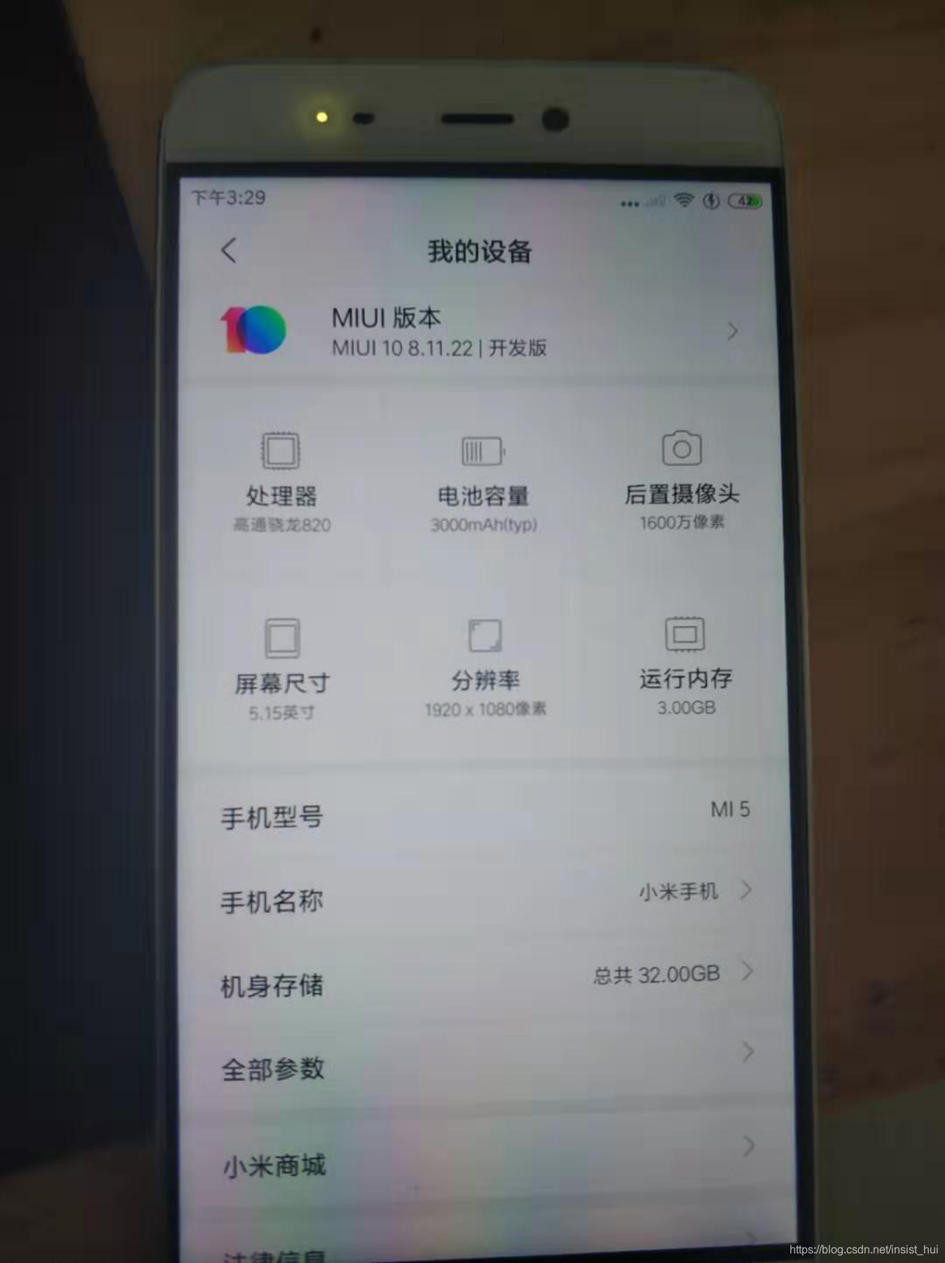 Miui Root 小米5手机root详细解决方案_小米5root-CSDN博客