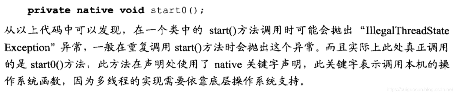 start方法源码