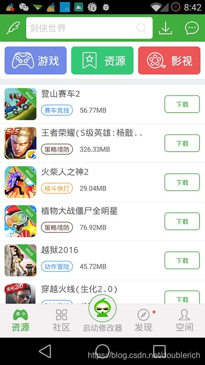 抖音国际版和国内版有什么不一样 watermark,type_ZmFuZ3poZW5naGVpdGk,shadow_10,text_aHR0cHM6Ly9ibG9nLmNzZG4ubmV0L2RvdWJsZXJpY2g=,size_16,color_FFFFFF,t_70