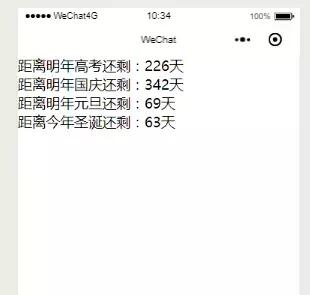 小程序