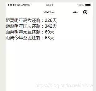 小程序