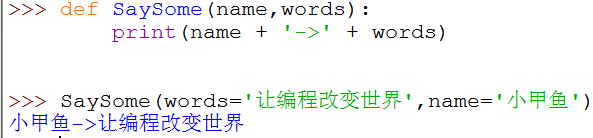 小甲鱼零基础入门学习python笔记