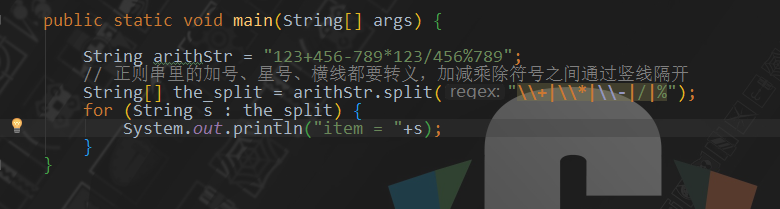 java string.split()用字符串分割_java 字符串分割