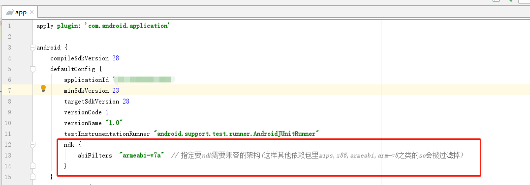 Android Studio 报错集_109905418的博客-CSDN博客