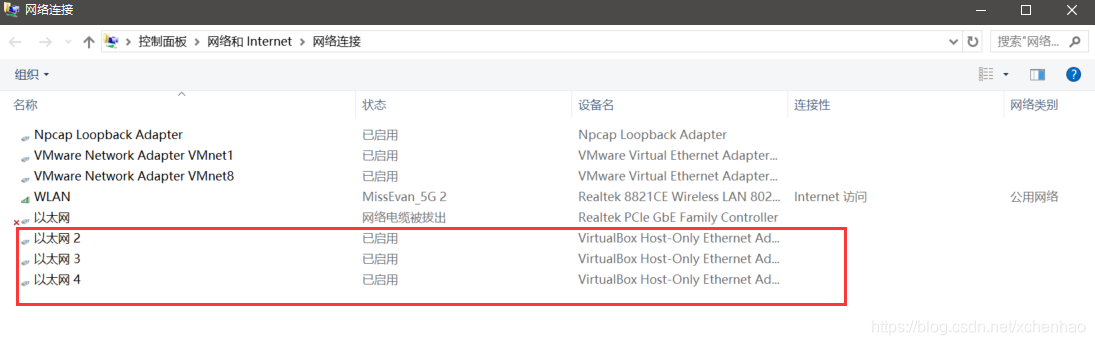 Virtual Box 虚拟网卡