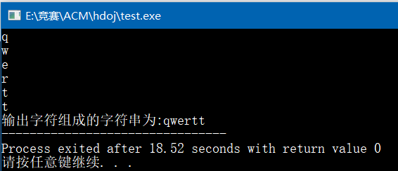 getchar详解及跨行读字符的解决办法