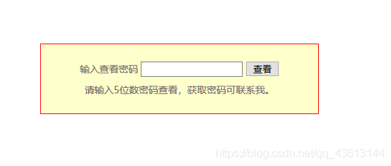 得到flag最后跑起来,排个序,会发现个长度和其他不一样的就是密码设置