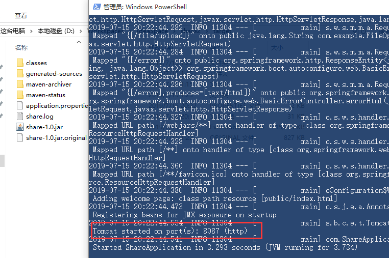 将SpringBoot的application.properties配置文件放在jar包同级目录_云平台如何将配置文件放在jar包同目录下